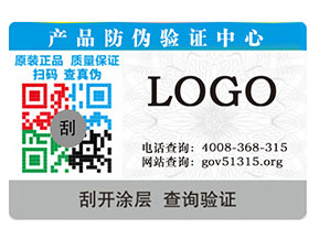 防偽標(biāo)簽在母嬰行業(yè)如何應(yīng)用？