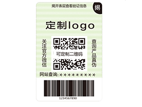二維碼防偽標簽的優(yōu)點有哪些？