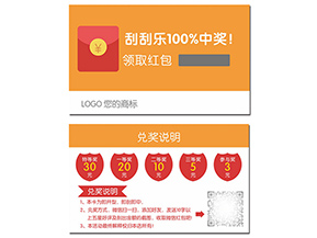 二維碼紅包營銷系統(tǒng)具有哪些價值？