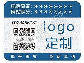 二維碼防偽溯源系統(tǒng)能帶來哪些好處？