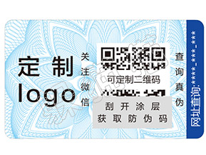 是非與否，二維碼和防偽技術若即若離般的愛恨就差
