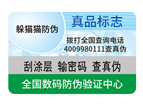 生鮮產(chǎn)品使用溯源系統(tǒng)的特點有哪些？.jpg