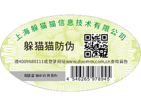 食品溯源系統(tǒng)，解決食品溯源問(wèn)題.jpg