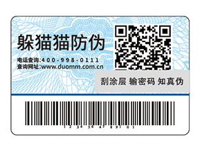農(nóng)資產(chǎn)品的溯源系統(tǒng)，保障農(nóng)產(chǎn)品質(zhì)量.jpg