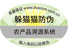 竄貨是什么？詳細(xì)了解.jpg
