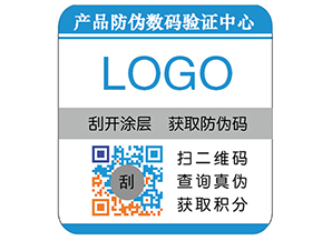彩色二維碼防偽標簽具有哪些優(yōu)勢價值？