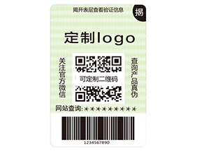 揭開式防偽標(biāo)簽?zāi)軌驇硎裁磧r值優(yōu)勢？