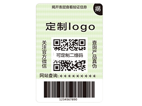 揭開式二維碼防偽標(biāo)簽有哪些優(yōu)勢(shì)？