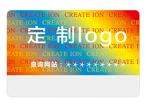 激光全息防偽標(biāo)簽具有哪些技術(shù)優(yōu)勢？