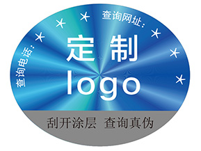 激光防偽標簽具有什么價值？