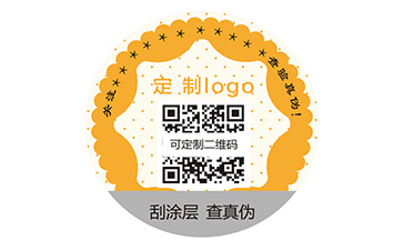 易碎紙防偽標簽有哪些價值？