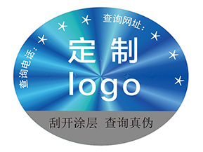 定制激光防偽標(biāo)簽?zāi)軒硎裁磧r(jià)值作用？