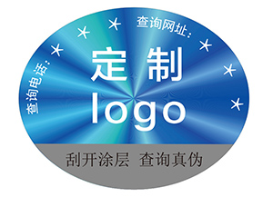 品牌定制激光防偽標(biāo)簽具有什么優(yōu)勢？