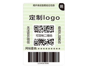 雙層防偽標(biāo)簽的運(yùn)用具有什么作用？