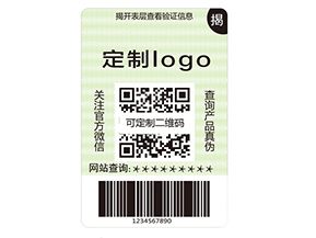 雙層防偽標(biāo)簽的運(yùn)用具有什么優(yōu)勢好處？